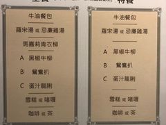 菜单-金雀餐厅(铜锣湾店)