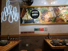 大堂-笋爷高汤嗦螺粉·螺蛳粉(上社店)