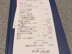 -友壹町寿司(嘉洲广场店)