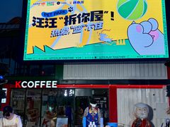 -东莞银行篮球中心