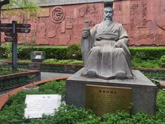 -广州神农草堂中医药博物馆