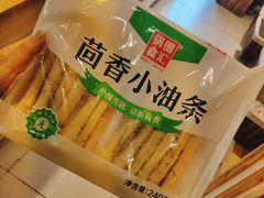 -锅圈食汇火锅烧烤食材超市(仁和花园店)