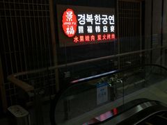 -杭州西湖银泰百货