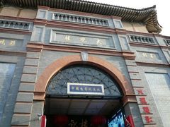 门面-大观楼电影院