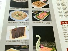 菜单-码头汇重庆火锅·砂锅(太平桥大街店)