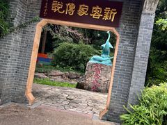 -深圳国际园林花卉博览园