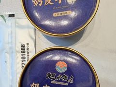 -大连湾旭日饭店(大连湾店)