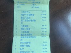 -桃源春晓中餐厅 TaoYuan Restaurant