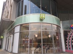 -奈雪的茶(金地广场店)
