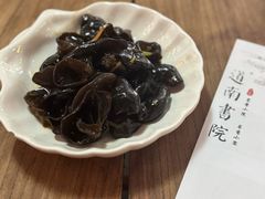 -道南書院·私房菜·早午茶·茶馆