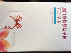 iphone_upload_pic-厦门方特梦幻王国