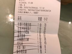 -炊烟小炒黄牛肉(中心印象城店)