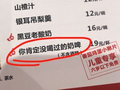 菜单-大师兄·西北小馆(南沙万达广场店)