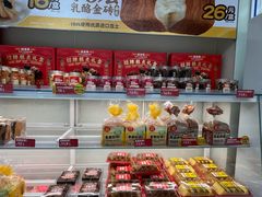 -味多美蛋糕(京旺家园店)