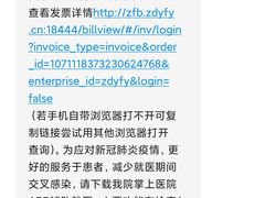 -郑州大学第一附属医院(河医院区)