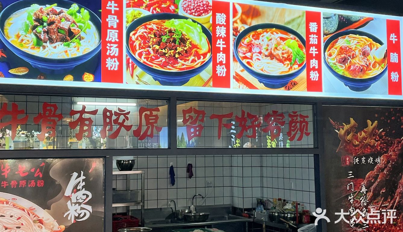 跨越半个桂林就为了这碗料超足的鲜牛肉粉🥢