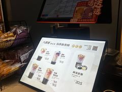 -八婆婆烧仙草(中山路店)