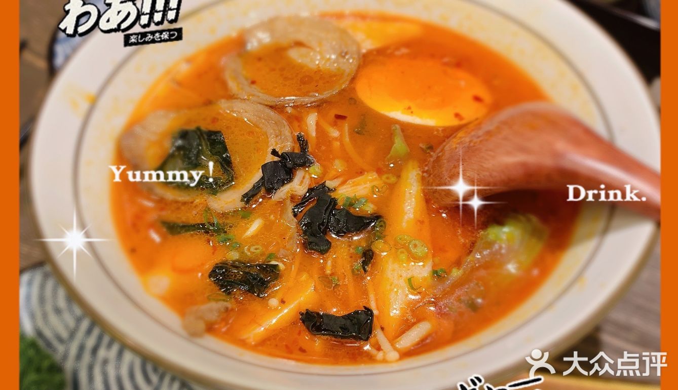 湖州美食探店～熊本之家