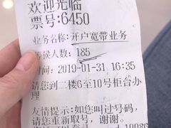 -中国移动(福州路营业厅)