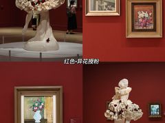 -德基艺术博物馆