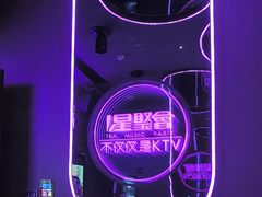 -星聚会KTV(苏州信投大厦店)