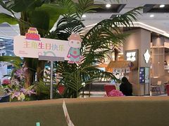 -Aqua Oasis 水天堂(常熟永旺店)