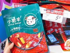 -盒马鲜生(红莲店)
