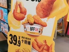 -麦当劳(佛山流行前线店)
