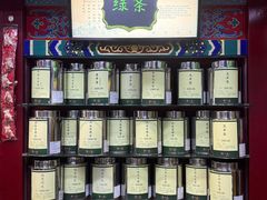 -张一元(前门店)