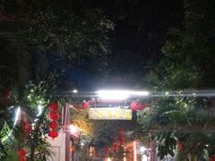 -水磨农庄