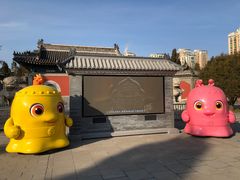 -大钟寺古钟博物馆