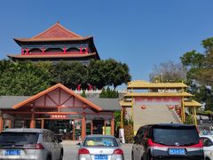 -广州莲花山旅游区