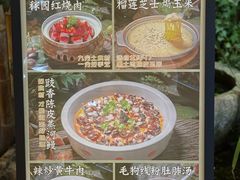 -金稼园·金平湖农家菜