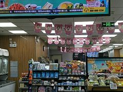 -便利蜂(石景山科技园8号楼店)