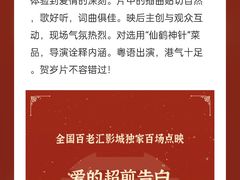 -太平洋影城(深圳8号仓店)