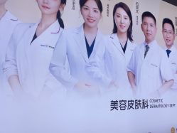-深圳米兰柏羽医疗美容医院
