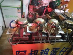 -阿叔鸡蛋仔(燎原路店)