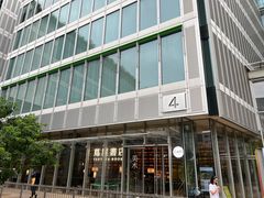-茑屋书店(天目里店)