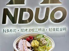 -万达广场(无锡滨湖店)