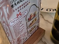 -IL TEATRO 精品意大利餐厅