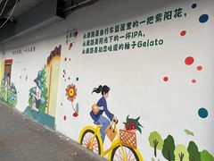 -茶是一枝花泡茶店