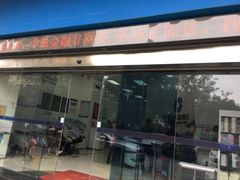 -中国建设银行(深圳前海支行)