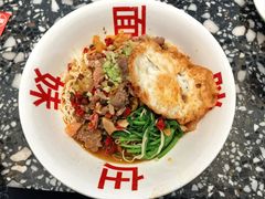 -胖妹面庄(香饵胡同店)