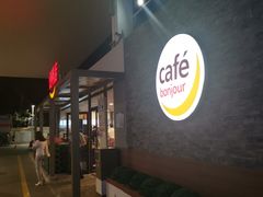 -中化道达尔太阳宫加油站