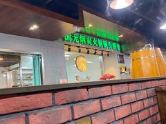 大堂-大明铜锅·烤涮坊·烧烤(新开路店)