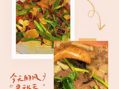 -段公子·精品云南菜