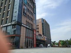 -紫荆广场·花漫里