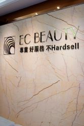 -EC BEAUTY易思美容