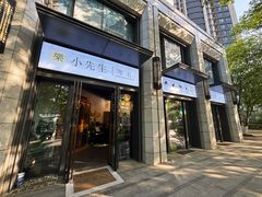 -小先生琴行(科园路店)