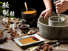 -毛辣果红酸汤火锅·冰煮羊涮肉(西单店)